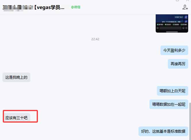 （17375期）【黄金期货AI搬砖】AI操盘手技术Vegas交易技术+聪明软件， 黄金期货日赚50-1000U， 长期稳定_豪客资源创业项目网-豪客资源_豪客资源库