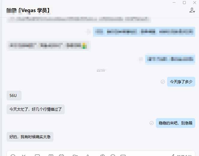 图片[4]-（17375期）【黄金期货AI搬砖】AI操盘手技术Vegas交易技术+聪明软件， 黄金期货日赚50-1000U， 长期稳定_豪客资源创业项目网-豪客资源