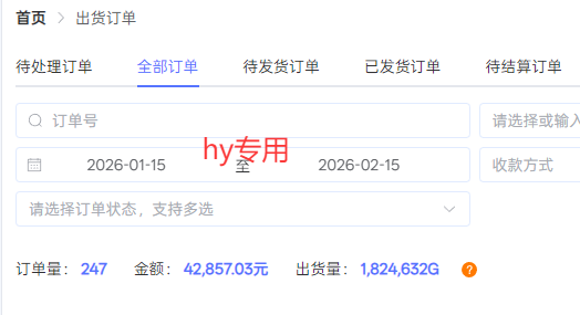 （17463期）游戏全自动搬砖变现，日收益千元，永不失业副业兼职！_豪客资源创业项目网-豪客资源_豪客资源库