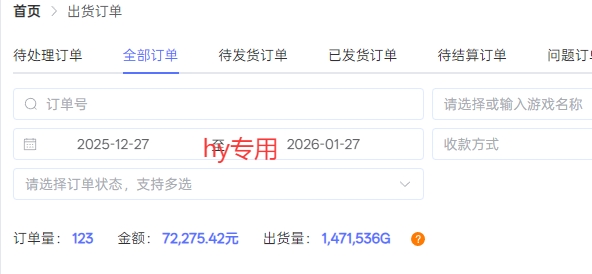 副业掘金首选！全自动游戏搬砖，日入10张，可矩阵放大，越做越賺【揭秘】——豪客资源创业项目网-豪客资源_豪客资源库