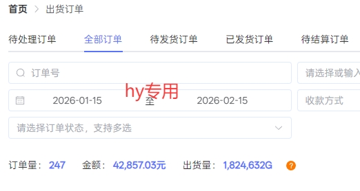 三款游戏全自动搬砖独家首发，日入1K，全自动无需人工操作，长期稳定的副业项目【揭秘】——豪客资源创业项目网-豪客资源_豪客资源库