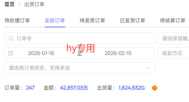 独家首发！3款游戏全自动搬砖掘金，小白也能日入1k，可批量复制放大，零经验也能做【揭秘】——豪客资源创业项目网-豪客资源_豪客资源库