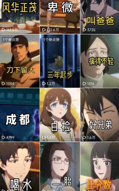 26年某大佬最新Ai漫剧陪跑课程,普通人从零开始做AI漫剧,副业月入2W+——豪客资源创业项目网-豪客资源_豪客资源库