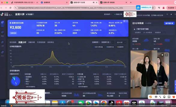 抖音直播打号起号实时录屏,全程4小时起号操作,毫无保留——豪客资源创业项目网-豪客资源_豪客资源库