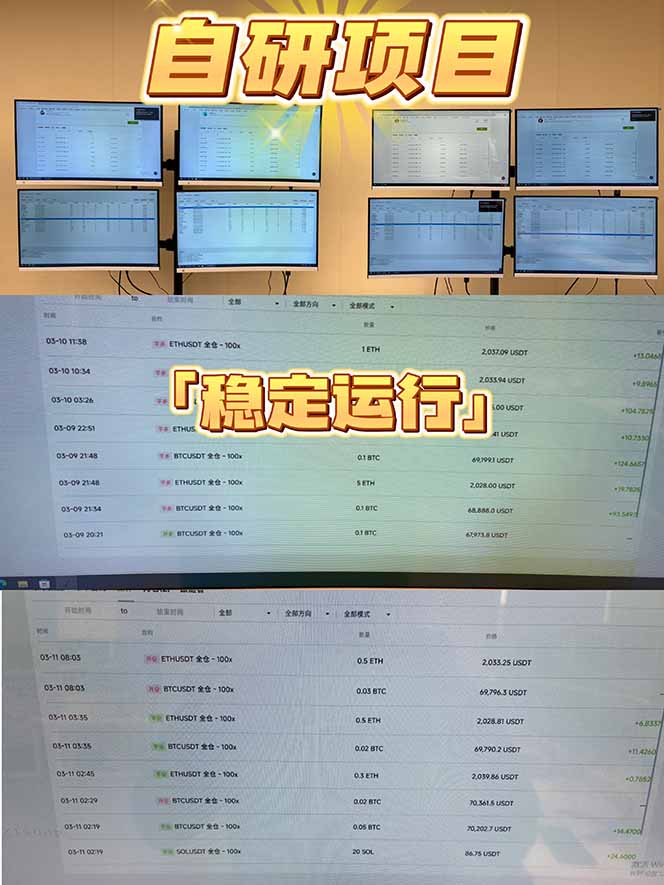 （17624期）2026风口项目，美金通AI智能挂机，自研项目，当天见收益，小白新手可快速上手_豪客资源创业项目网-豪客资源_豪客资源库