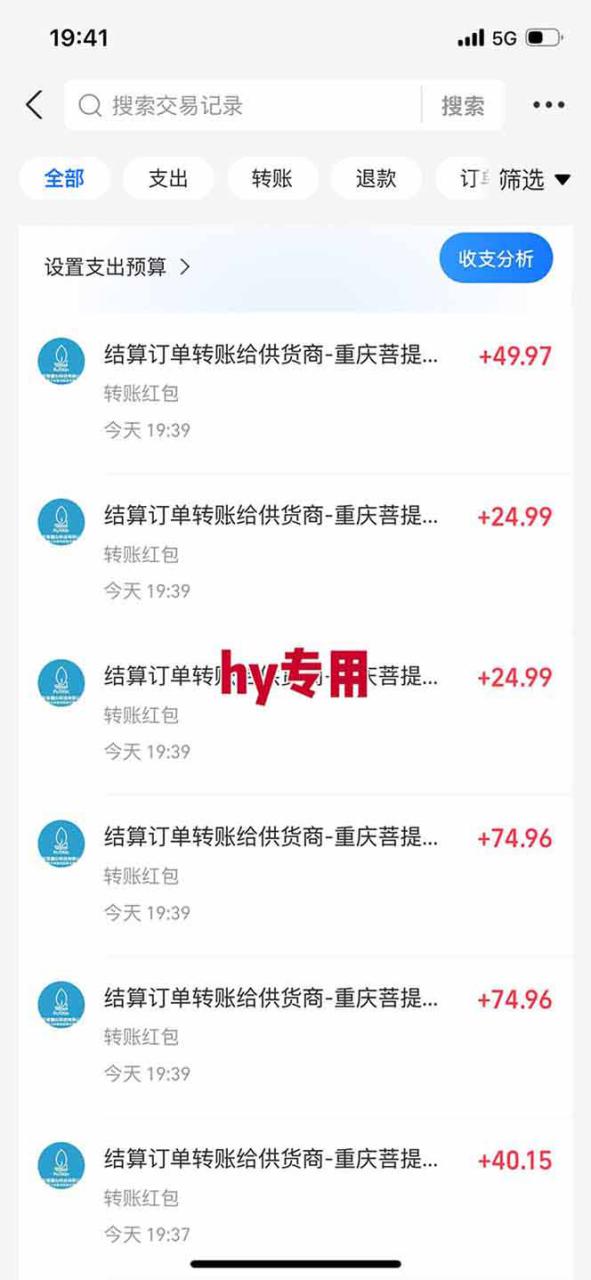 （17749期）【独家技术】游戏全自动搬砖，日收益千元，长期稳定的副业项目！_豪客资源创业项目网-豪客资源_豪客资源库