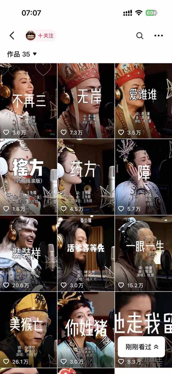 (17627期)网易云+AI说唱,每天半小时,轻松月入上万_豪客资源创业项目网-豪客资源_豪客资源库