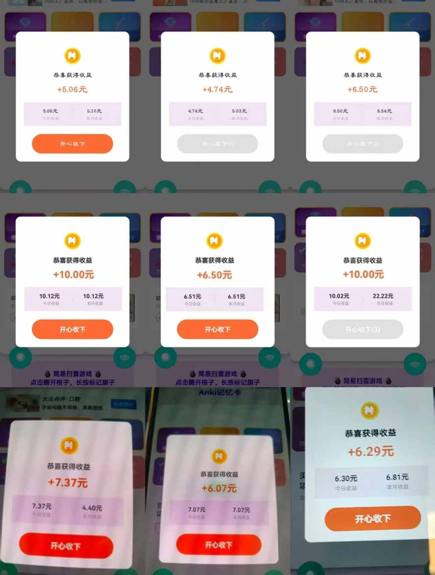 （17830期）全新看广告项目，单机20-60+，工作室可批量放大，提现秒到，月撸3000+很轻松_豪客资源创业项目网-豪客资源_豪客资源库