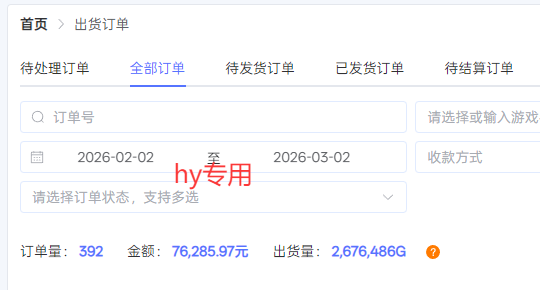 (17576期)游戏搬砖变现项目,全自动日入千元,无人值守,小白也能做!_豪客资源创业项目网-豪客资源_豪客资源库