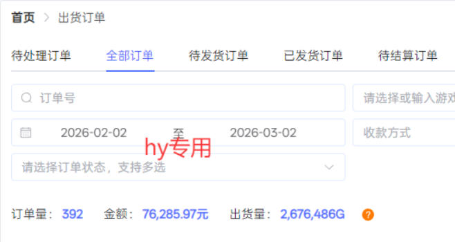 【独家】游戏全自动搬砖，无需人工操作，日收益1k+，任何人可以做【揭秘】——豪客资源创业项目网-豪客资源_豪客资源库