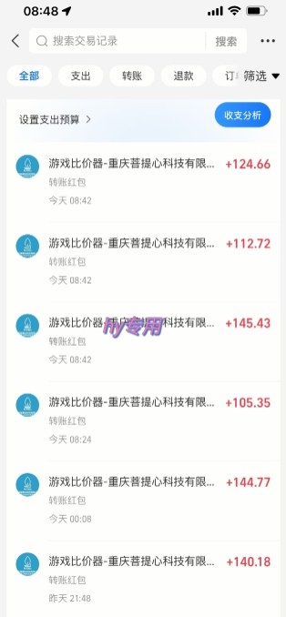 三款游戏全自动搬砖,日入10张,稳定运行三年,小白也能做【揭秘】——豪客资源创业项目网-豪客资源_豪客资源库