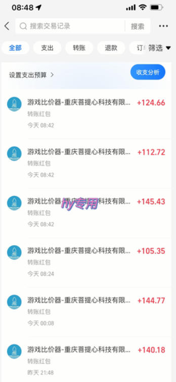 三款游戏搬砖项目，独家技术，全自动无需人工操作，每天轻松日入1k+，长期稳定【揭秘】——豪客资源创业项目网-豪客资源_豪客资源库