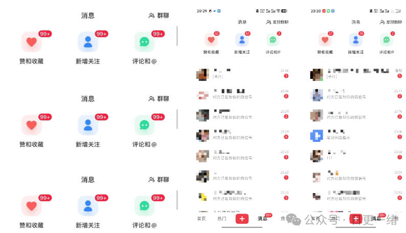 小红书线索获客实战课，AI工作流自动化+矩阵+搜索流量霸屏，拉爆客资——豪客资源创业项目网-豪客资源_豪客资源库