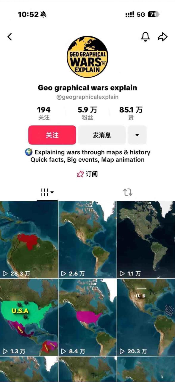 某大佬3D地图科普动画视频制作教学,适合做国内视频平台或者TK中视频、油管账号,賺美金——豪客资源创业项目网-豪客资源_豪客资源库