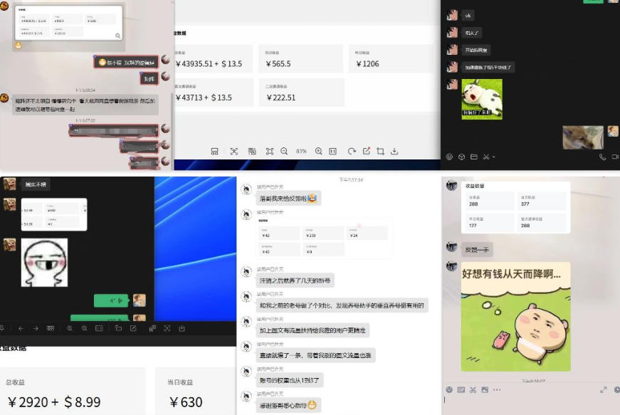 雷神加速器项目模拟器_无脑1分钟1条视频矩阵_疯狂报单打法【焚诀】——豪客资源创业项目网-豪客资源_豪客资源库