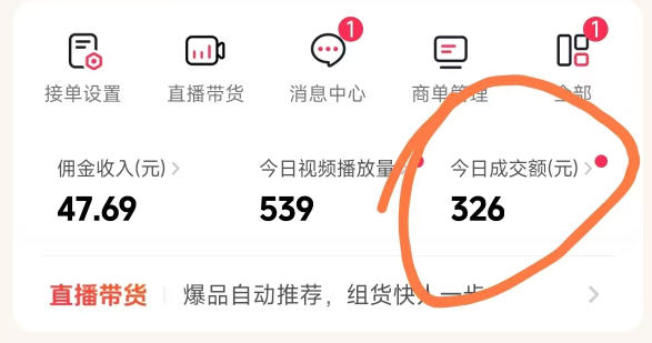 26年最新抖音团购项目教学,0门槛,最快3天出单,单号月稳定收益2-3k——豪客资源创业项目网-豪客资源_豪客资源库