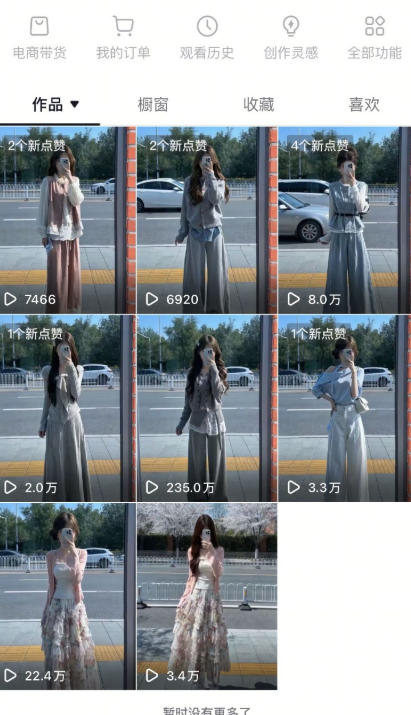 图片[2]-AI服装图文带货教学，2026年3月最新课程和技术，人人都可做带货达人，收益可观好变现——豪客资源创业项目网-豪客资源