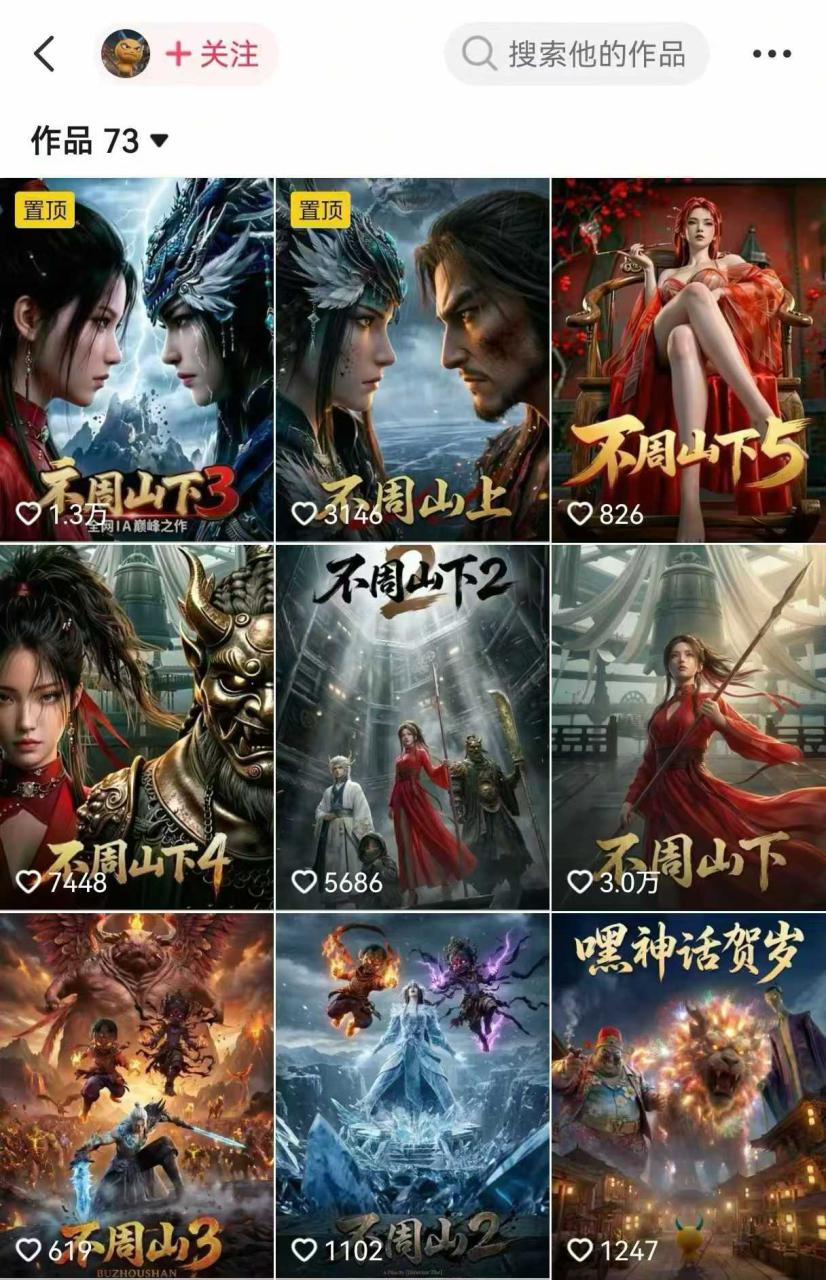 AI漫剧创作全流程指南｜从工具到编剧，从流量到变现，小白也能学会的专业漫剧制作法——豪客资源创业项目网-豪客资源_豪客资源库