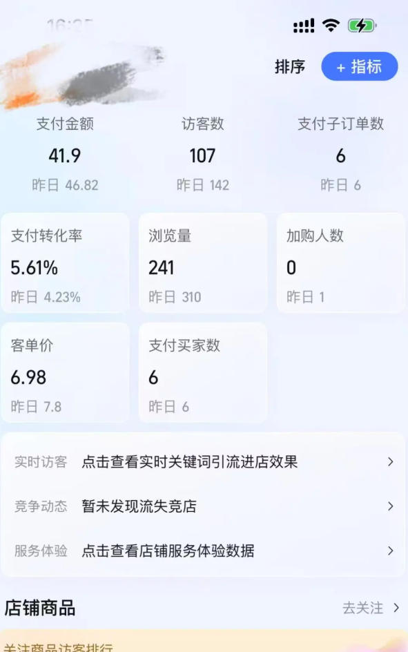 某大佬的薅流虚拟版第一期丨0成本，AI流程化操作，长期被动收益——豪客资源创业项目网-豪客资源_豪客资源库